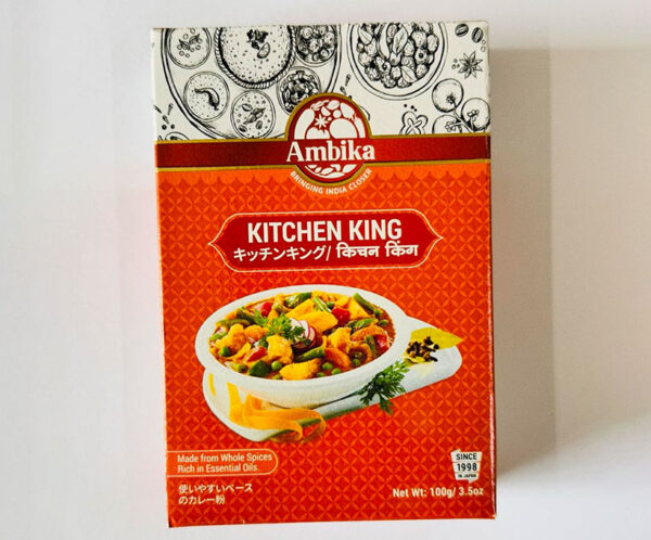 KITCHEN KING POWDER 100gm